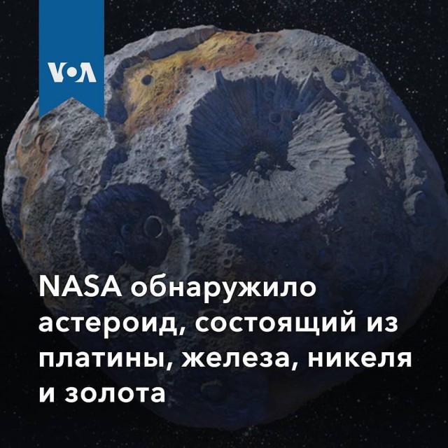 Межзвездная агрессия. Как и зачем?