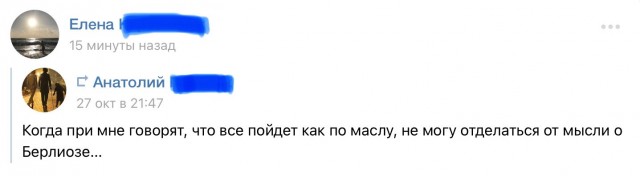 Картинки и мемы для настроения 016