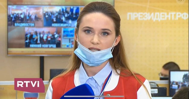 Конференция Путина 2020