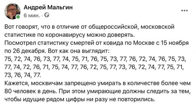 Гинцбург поддержал идею введения «ковидных паспортов»
