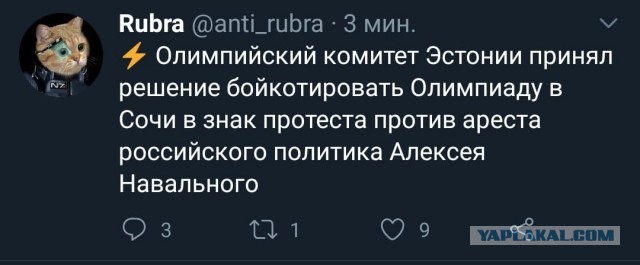 США призвали немедленно освободить Навального