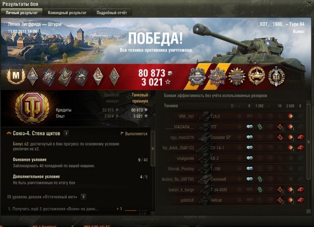 Wargaming 60