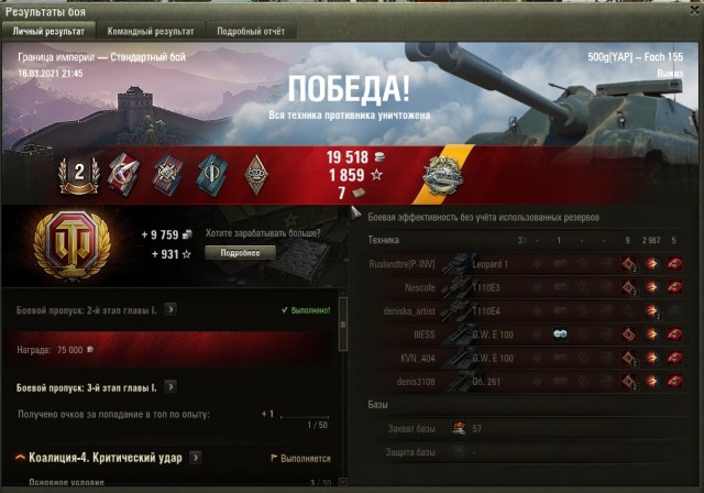 Wargaming 60