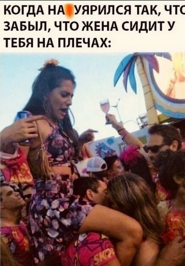 Пятница. И немного слегка пошлых картинок с надписями и без 16+ (19.03)