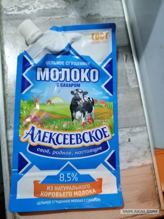 Почему так? Или Россия - это страна дармоедов и наглецов?