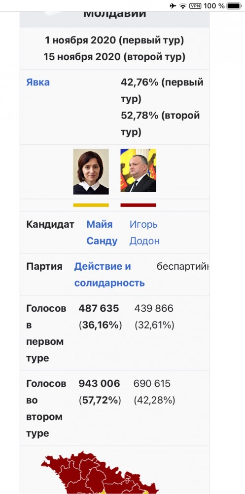 «Моем посуду на Западе». Как Молдавия прожила 30 лет после распада СССР