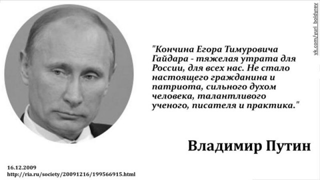 Российской экономикой управляют гадалки