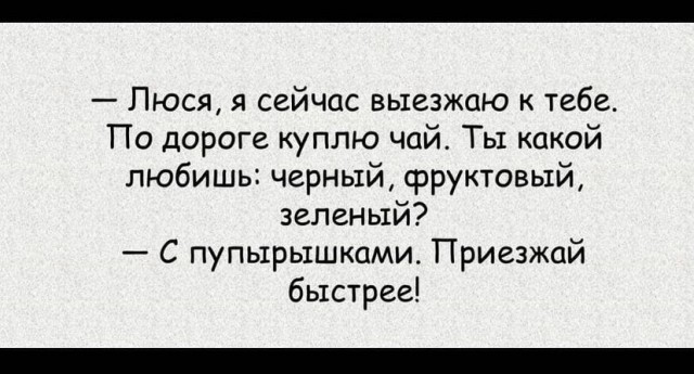 Юмор и прикольные картинки