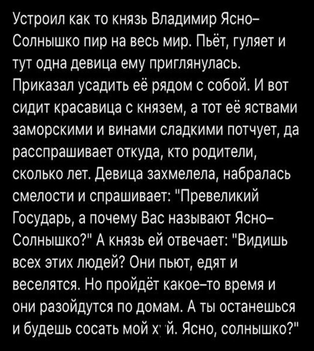 Картинки всякие и аморальные - 7