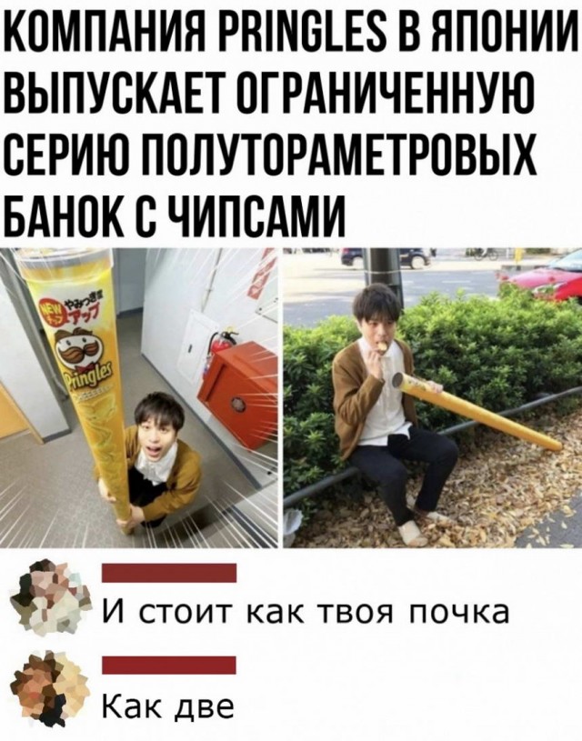 Картинки и мемы для настроения 006
