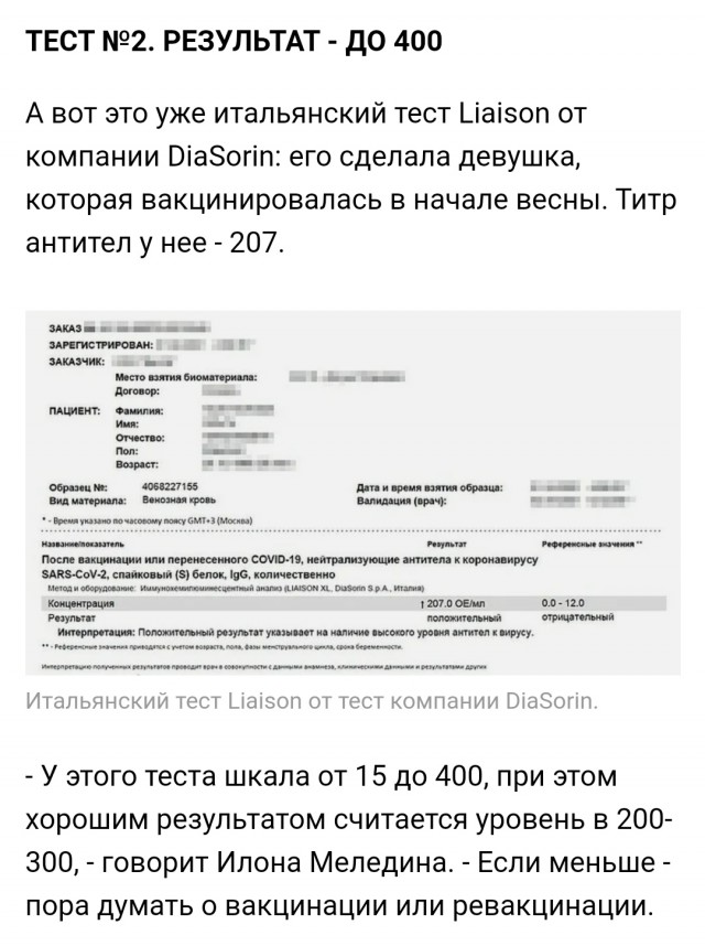 Пандемия. Коронавирус. Россия и мир. Последняя информация. Часть 22