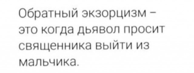 Пятница. И немного слегка пошлых картинок с надписями и без 16+ (16.07))
