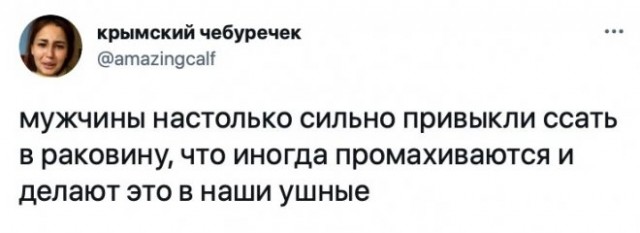 Картинки и мемы для настроения 27.07.2021