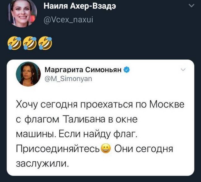 Россия не будет снимать с «Талибана» статус запрещённой террористической организации