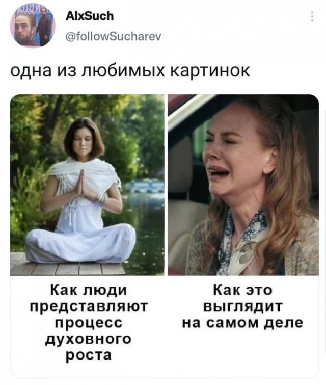 Картинки и мемы на все случаи жизни