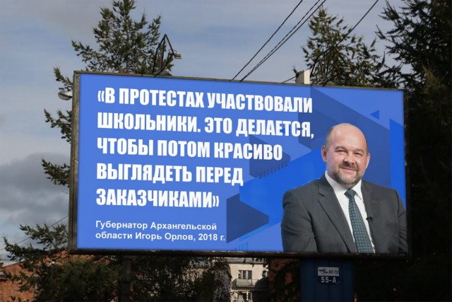 Слова "великих"