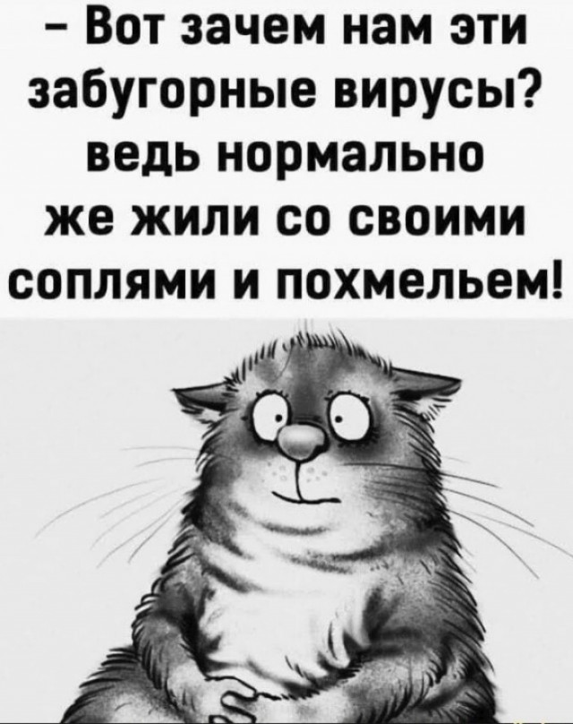 Мир замер в ожидании глобальных катастрофических событий