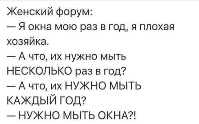 Выпь