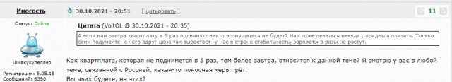 На Украине возмутились триллионной прибылью Газпрома
