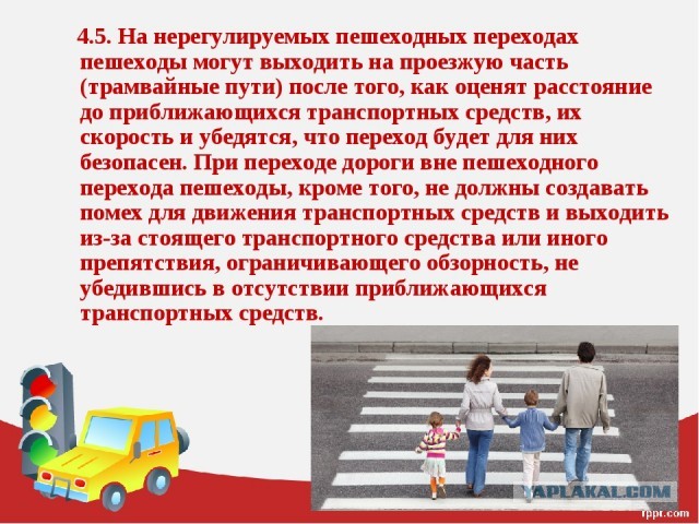 Водитель Форда снёс школьника на пешеходном переходе