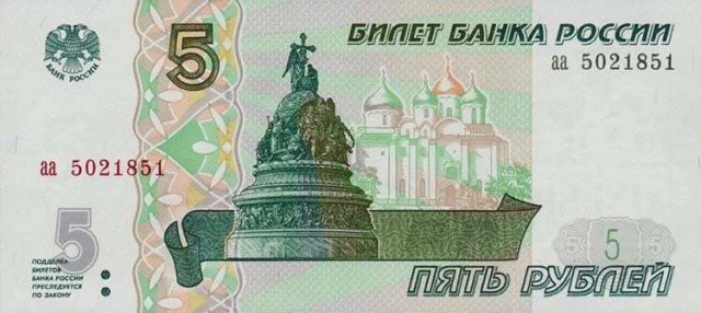 Месяц до денежной реформы: к чему готовиться россиянам 
