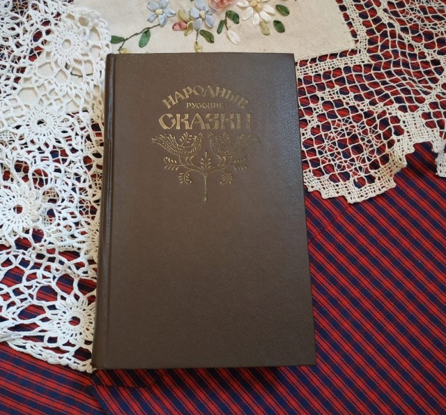 Четыре любимые книги детства
