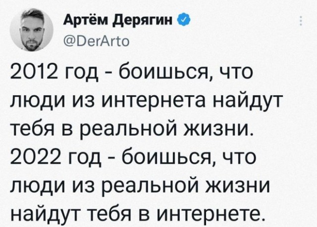 Картинки и мемы для настроения 02.02.2022