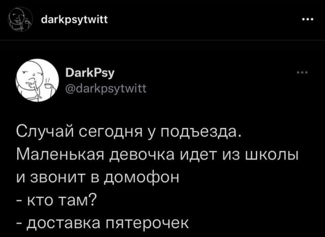Забавные комментарии из социальных сетей (07.02.22)