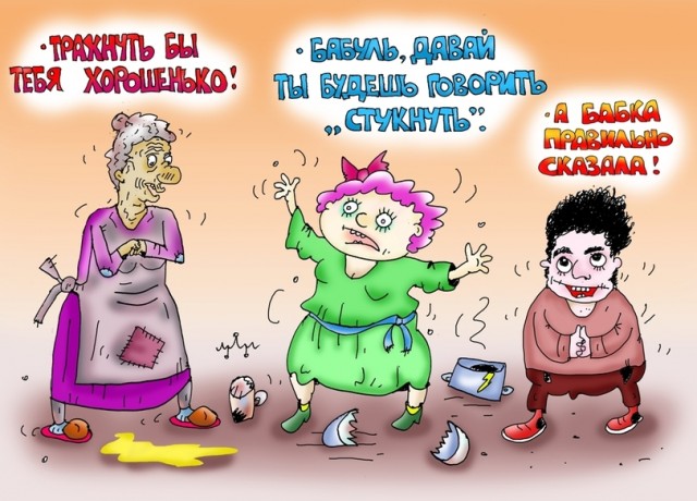 ПятничнаяХня, для деградантов