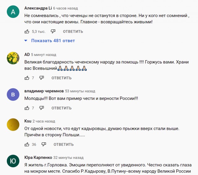 Гусарский праздник в Киеве