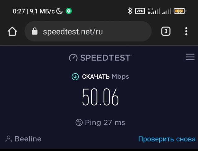Американский провайдер Cogent отключит Россию от интернета