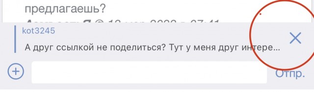 Дочь не пригласила на свадьбу отчима, который растил ее с 9 лет. Я тоже на эту свадьбу не пойду