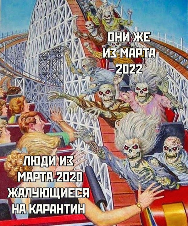 Весёлый полтишок 14.03