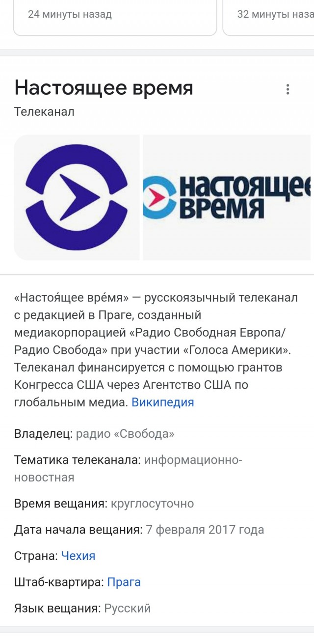 Предатели?