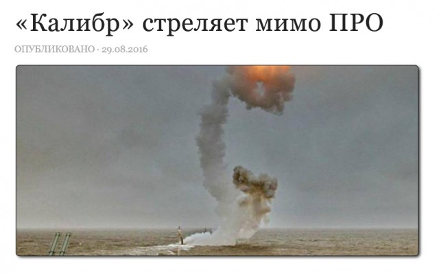 Российские военные уничтожили базу батальона «Днепр»