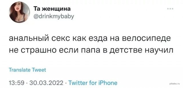 Чёрно-пошлая деградация на вторник