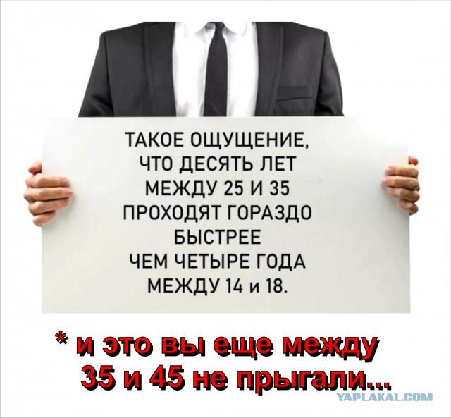 Веселые картинки!