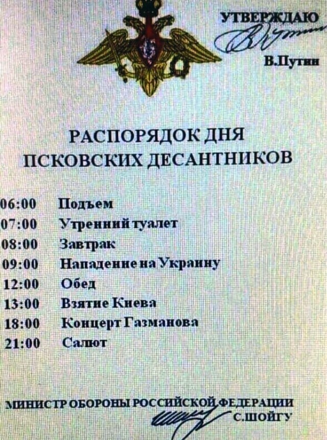 Украина нанесла удар по крымской буровой установке