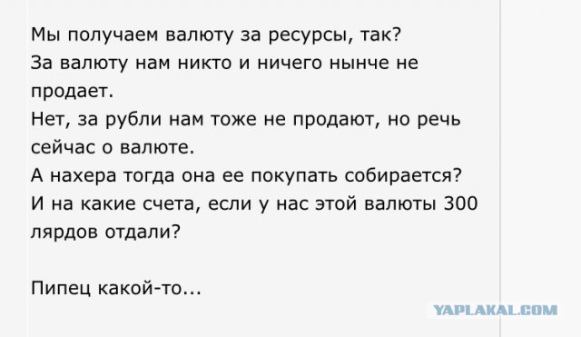 Набиуллина. Пресс-конференция