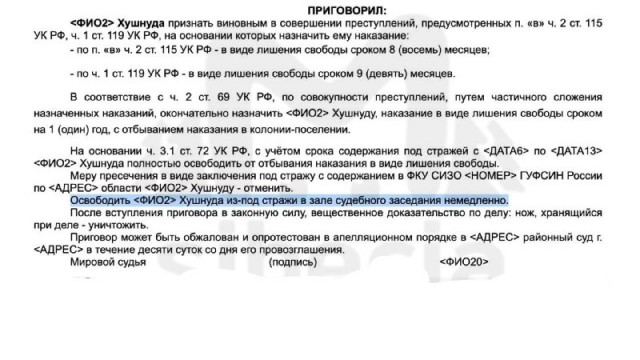Некоторые подробности приключений жестоко убившего девушку в Новосибирске трудолюбивого Хушнуда Хомраева из Таджикистана в РФ