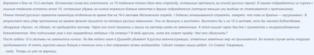В Тюмени мигрант устроил скандал после того, как ему не позволили проехать без билета