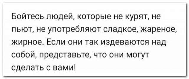 Забавные комментарии из социальных сетей (29.08.22)