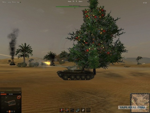 Wargaming 2