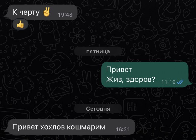 Подал заявление, сходил, послушал