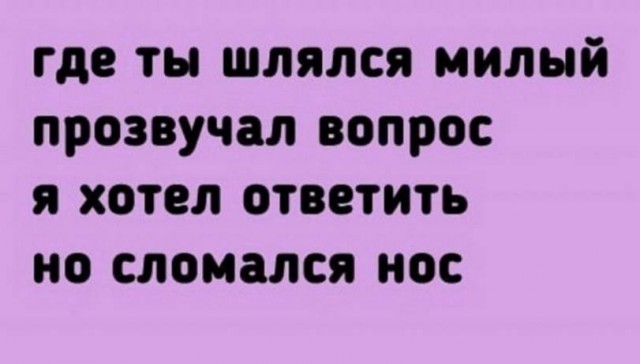 Картинки и мемы, всем хороших выходных