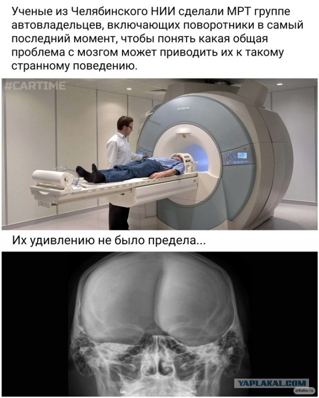 Новости науки