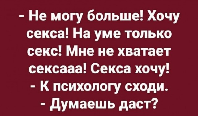 Картинки и мемы для настроения - 119