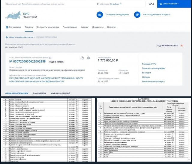Победная поступь идиотизма по планете – том 2