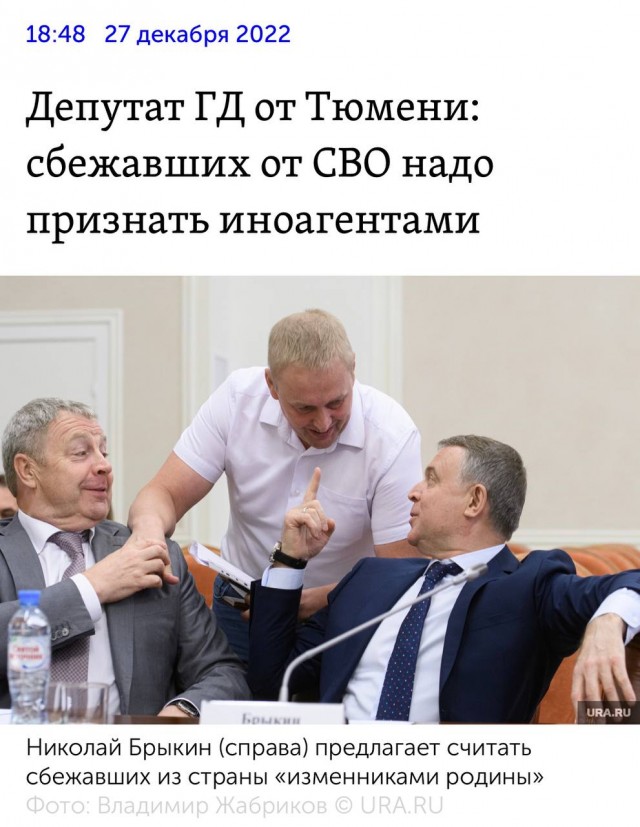Медведев предложил не пускать «предателей» в Россию и лишить их заработка