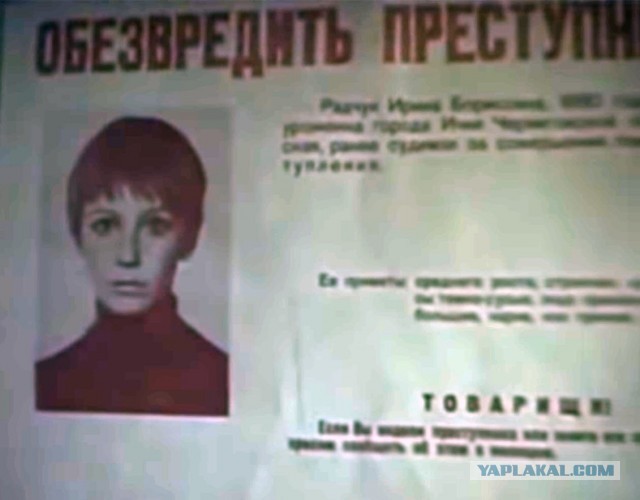 Ещё раз немного добра из СССР